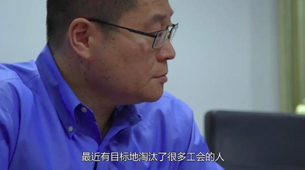 《美國(guó)工廠》截圖同時(shí),由于整個(gè)產(chǎn)業(yè)對(duì)普通雇員來(lái)說(shuō)都獲利豐厚,吸納有