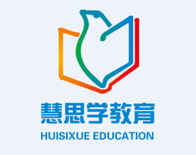 北京慧思學(xué)教育咨詢