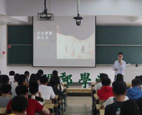 心理健康教育與咨詢中心曲海濤老師蒞臨我院 問郵學(xué)堂