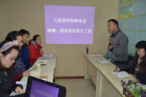 南充九思教育咨詢2020年外語(yǔ)教師前景怎么樣 看準(zhǔn)網(wǎng)