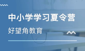 成都好望角教育怎么樣 成都好望角教育 課程價(jià)格
