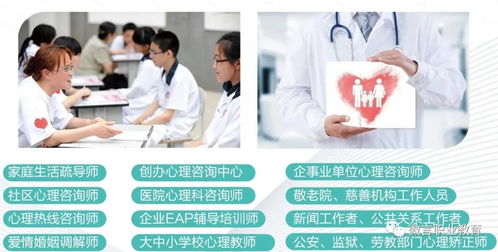 山東第一醫(yī)科大學(xué)繼續(xù)教育學(xué)院心理咨詢師培訓(xùn)班開始報(bào)名啦