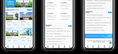 廣西中專中職報名平臺